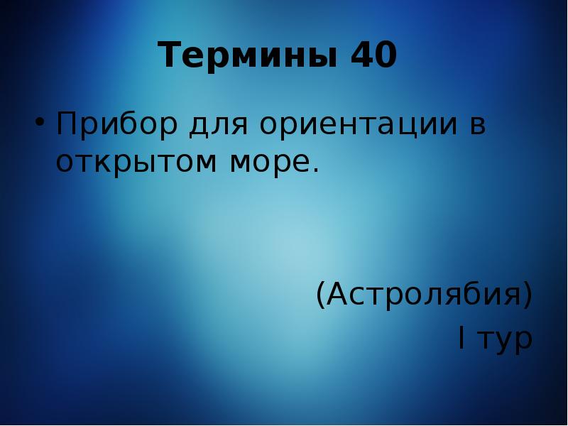 Итоговое повторение 8 класс география презентация