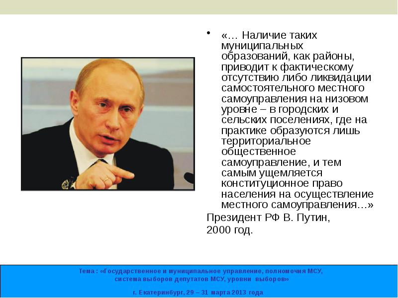 Что такое по наличию