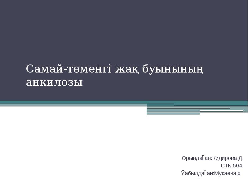 Комментарий о европейских революциях. Распространение радикальных идей. Призрак революции бродит по европе. Распространение радикальных идей. Утопические и радикальные течения таблица.