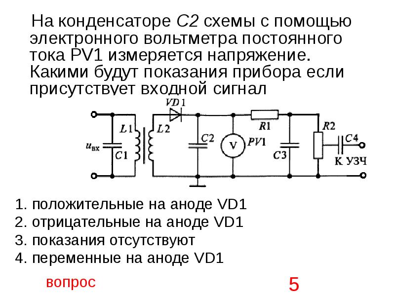 Пусковое устройство на конденсаторах