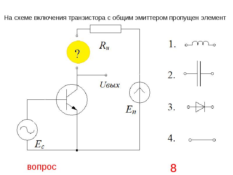 Схема вольтметра с компенсирующей цепью