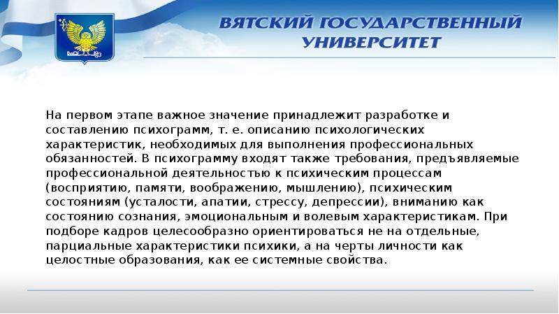 Важное значение. Значение принадлежит. Кому принадлежит разработка психологии деятельности?. Отводить важное значение. Что значит принадлежит.