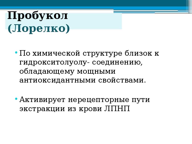 БИОСТИМУЛЯТОРЫ