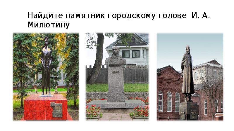 Презентация памятник ленину