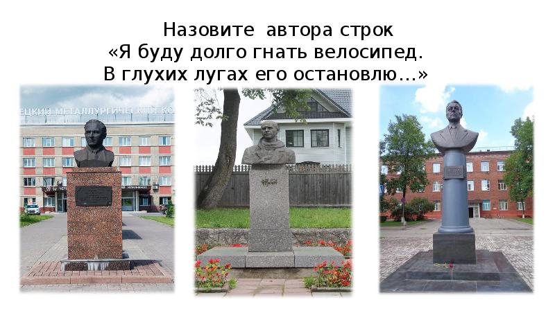 Презентация памятники нашего города