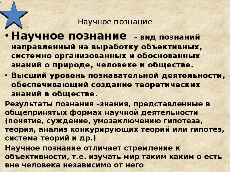 Доказать знания