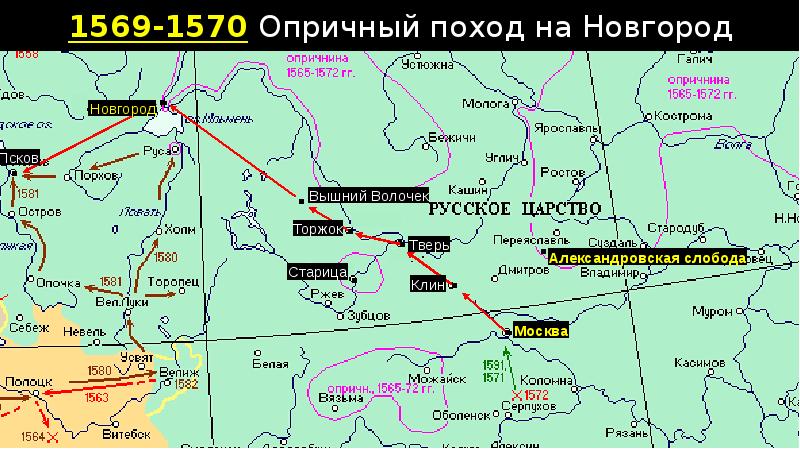 Был разработан план похода на новгород