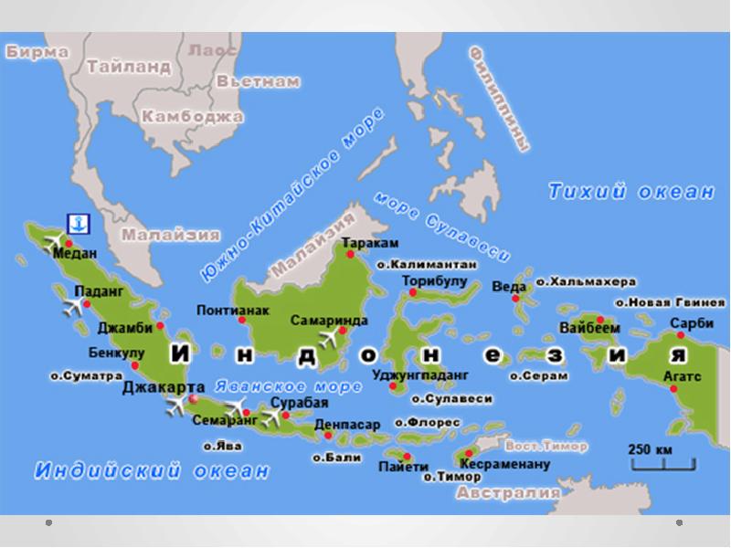 Страны юго восточной азии индонезия 7 класс география презентация