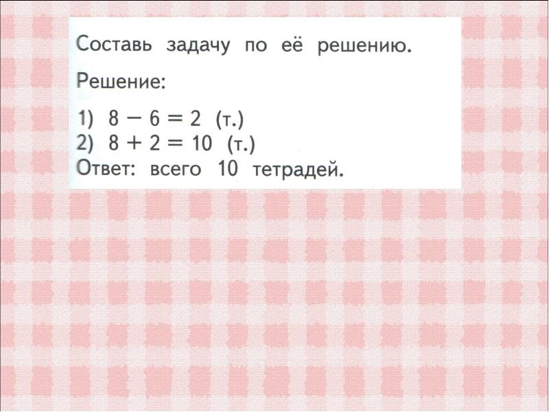 5 125 3 2 действие