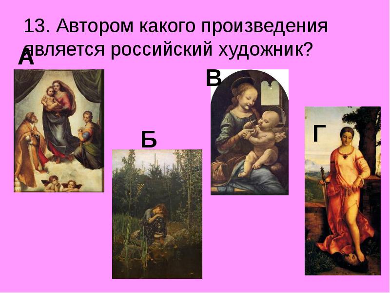 Какие произведения можно назвать великими