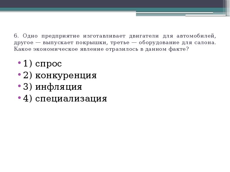 Явление то в чем сказывается обнаруживается сущность. Кем контролируется деятельность медицинских представителей :.