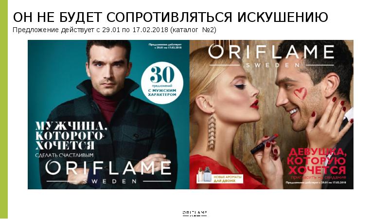 Сопротивляйся до конца. Рэн и харпер проклятие одиночества и тьмы. Сопротивляйся прикол. Если к чему то потянулась душа не сопротивляйтесь. Цитаты про соблазн.