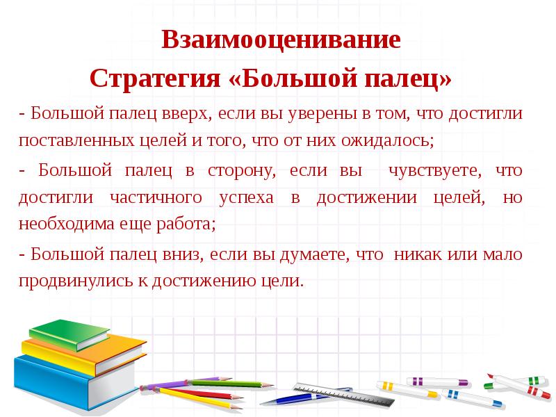 Формирование компьютерной грамотности младших школьников как педагогическая проблема