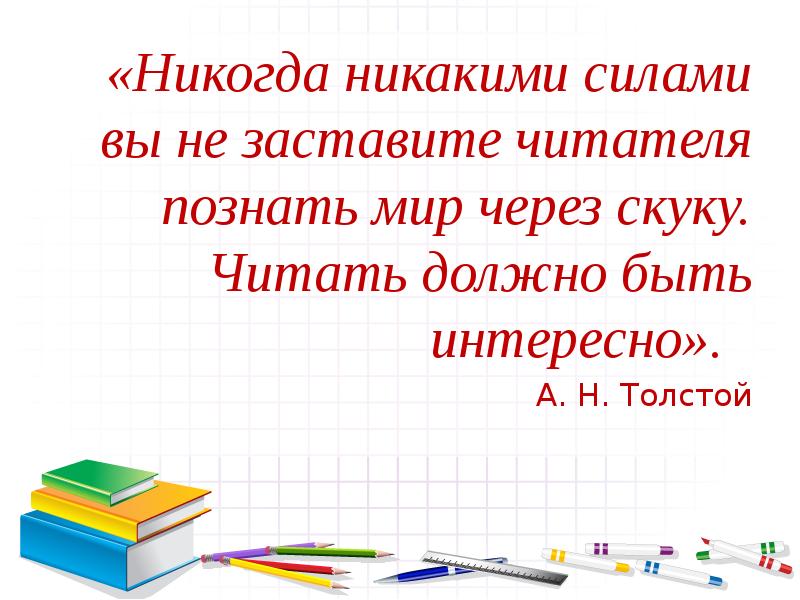 Правовая грамотность для школьников презентация