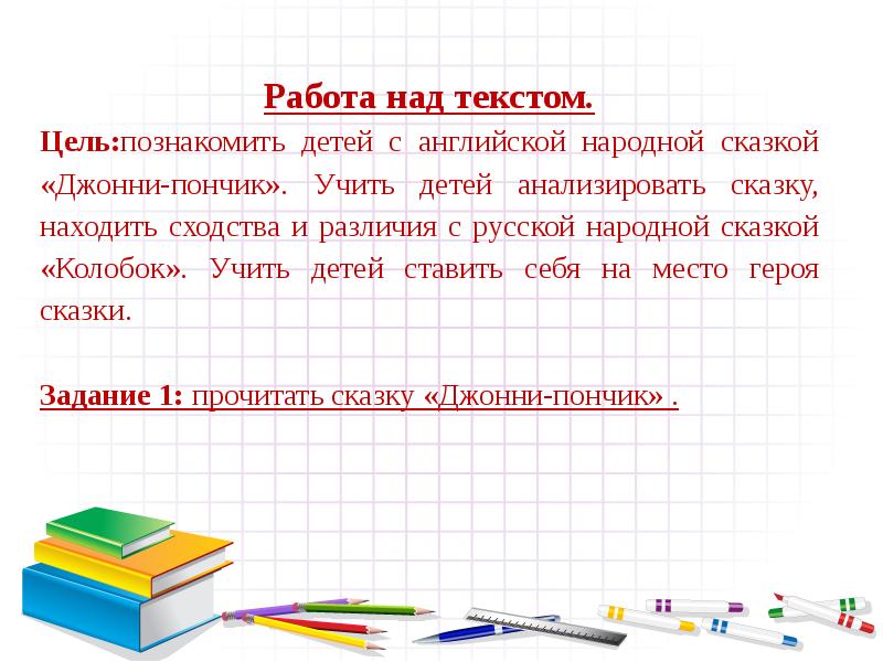 Проект по функциональной грамотности школьников