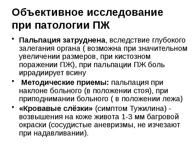 Бывает затруднительной вследствие конструкции. Бывает затруднительной вследствие конструкции