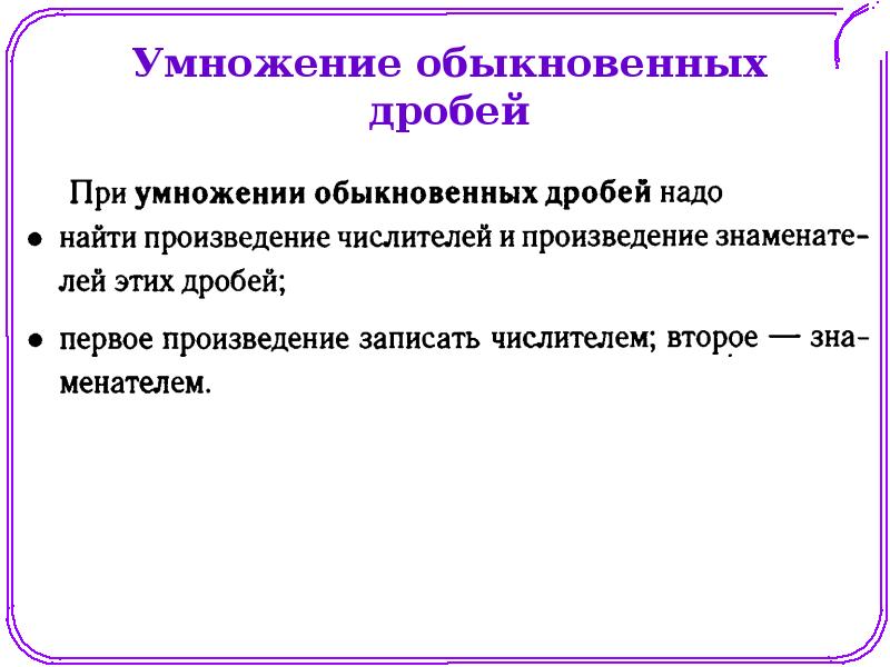 Ревизия презентация. Домашнее задание для презентации. Слайд домашнее задание в презентации. Проверка для презентации.