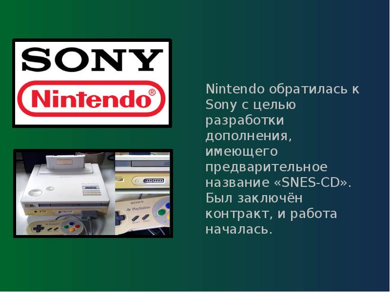 Предварительное судебное заседание гпк. Предварительное название. Точка повторной обработки ntfs. Как называется предварительное название проекта. Виды контроля предварительный контроль.