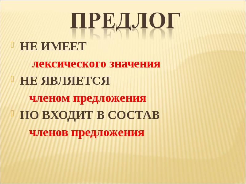 Имеет ли значение прошлое. Имеет ли значение прошлое