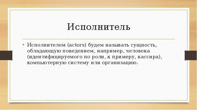 Прецедент новосибирск. Прецеденты в рекламе. Прецеденты в литературе примеры. Вывод на прецедентах. Прецеденты текст пример.