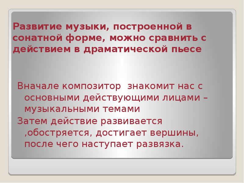 Какие жанры можно услышать в концертном зале