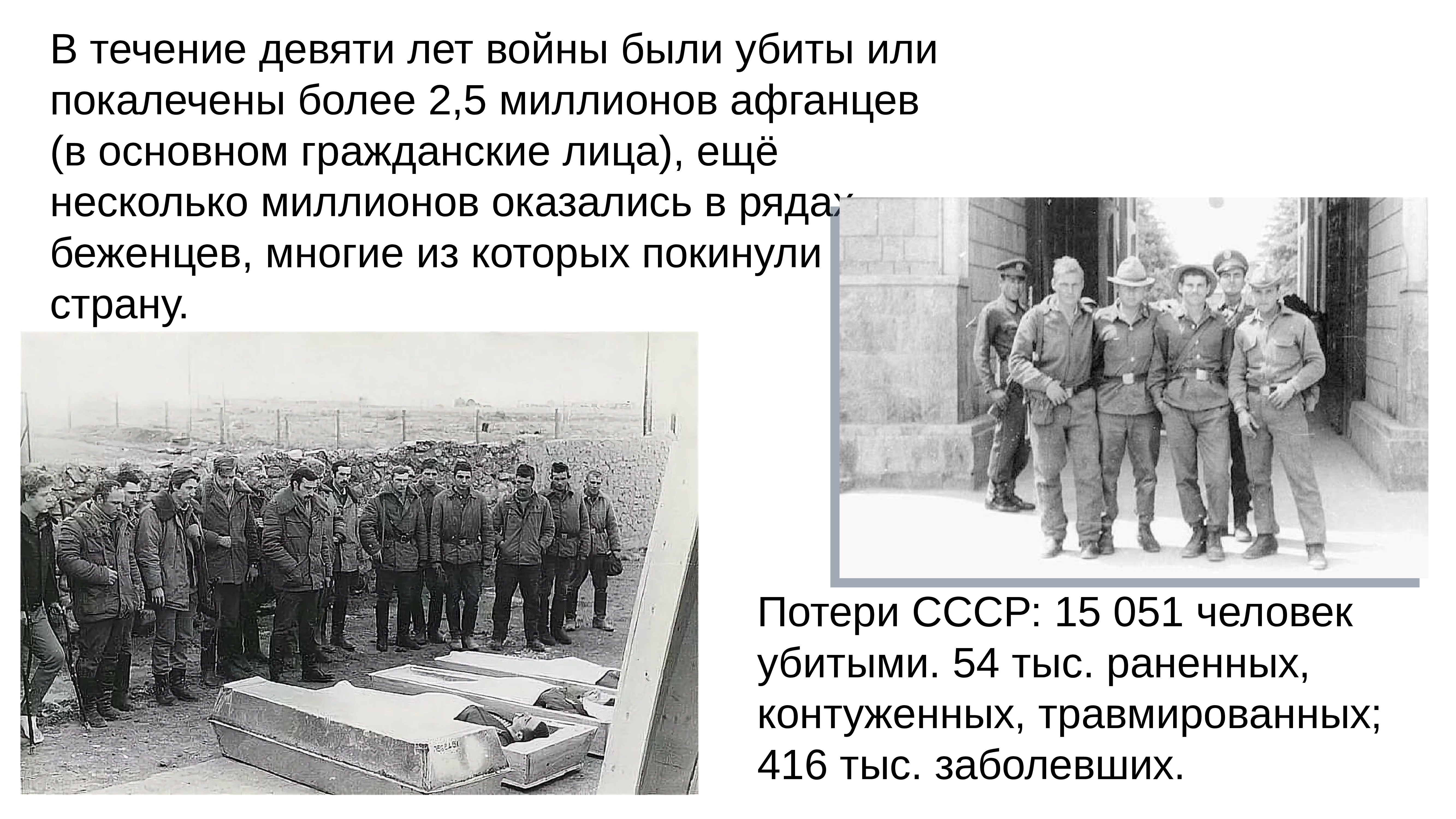 События в период 1964 1985