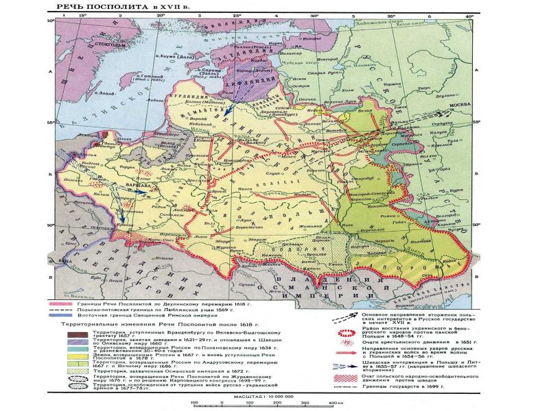 Карта присоединение украины к россии