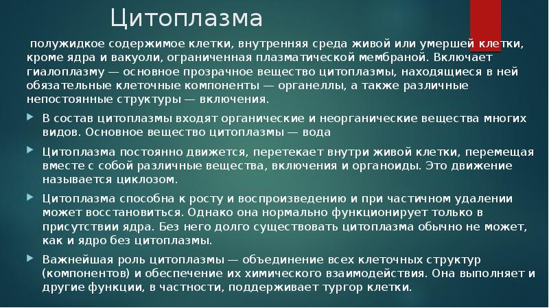 Прозрачная субстанция. Прозрачная субстанция