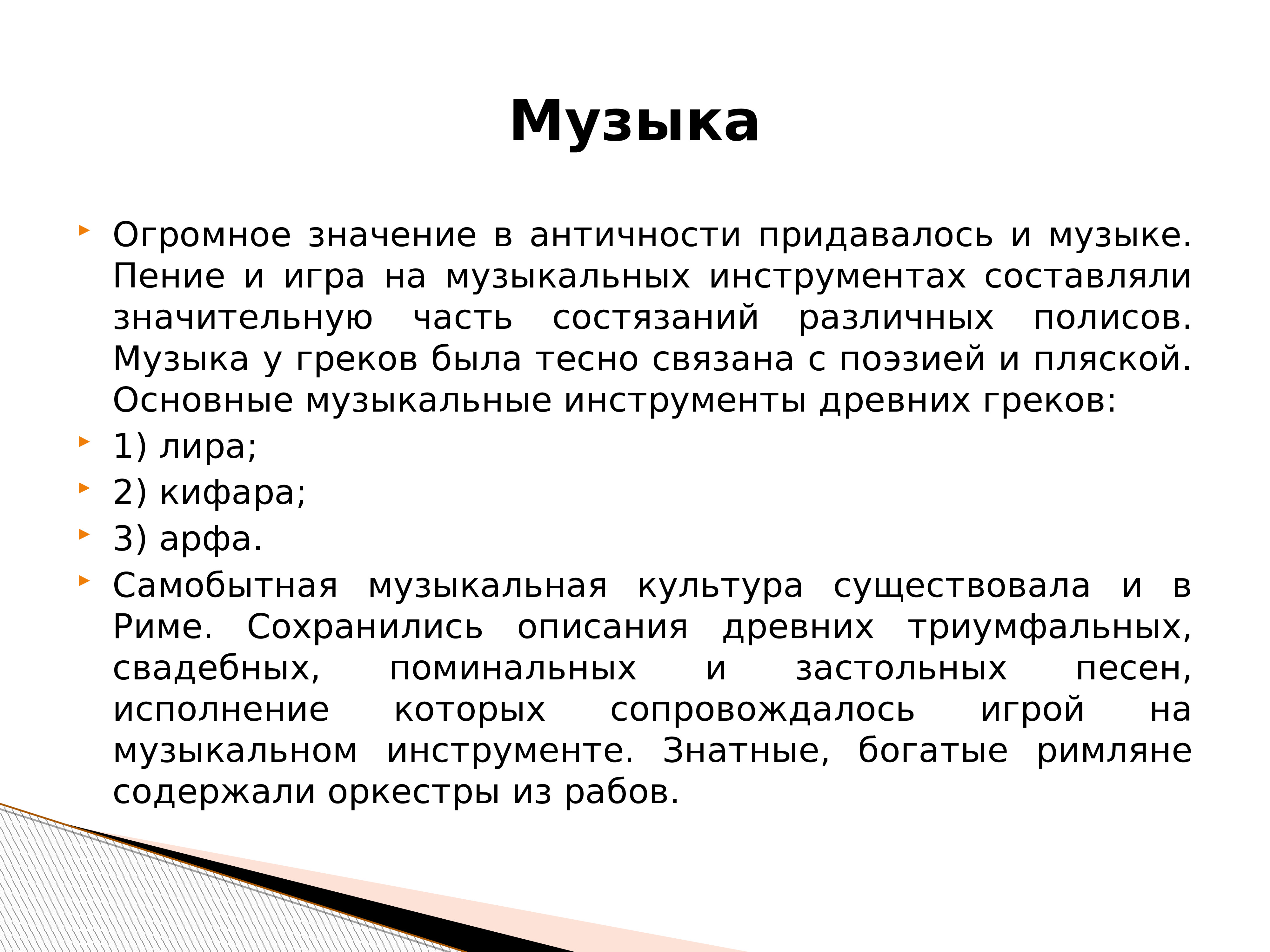 Древности значение. Что означает античность в переводе с греческого.