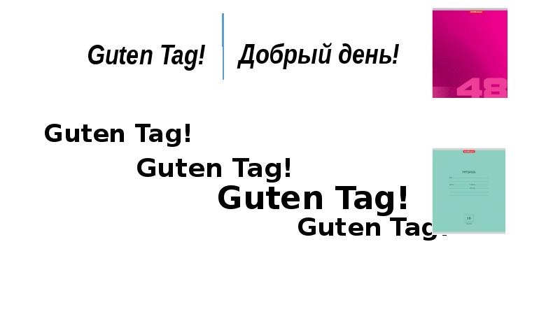 Guten Tag! Guten Tag!