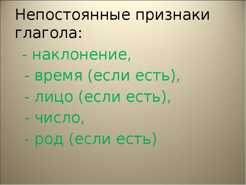 Изложение витькина гайка презентация