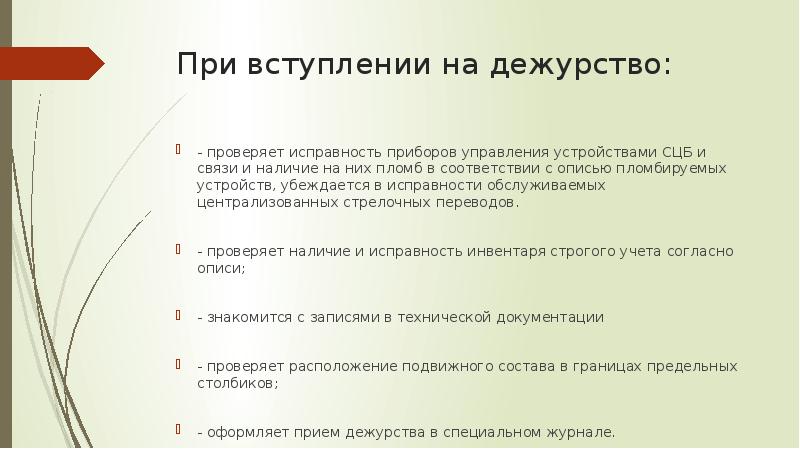 Определите проблемную область вашего творческого проекта оператор пэвм