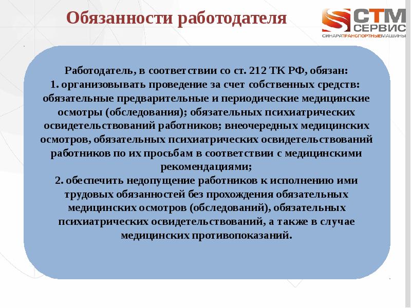 день обязан. день обязан. зачем знать конституцию своей страны. что я должен делать каждый день для себя. ты обязан.