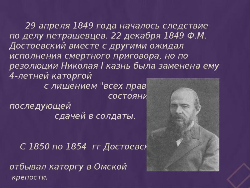 3 пирога за 999 рублей достоевский