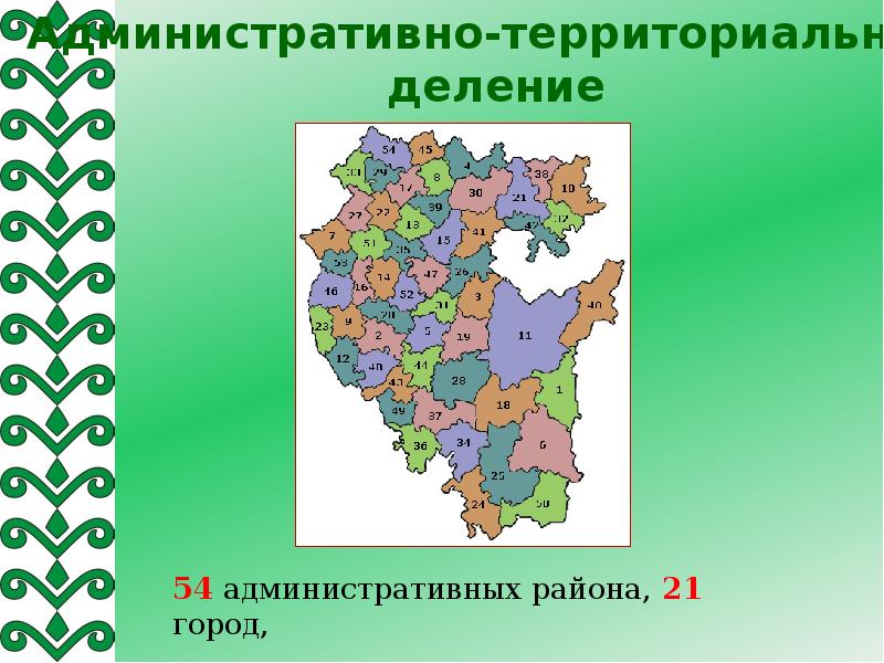 Сколько в башкирии. Башкирия административно-территориальное деление. Районы Башкортостана. Административное деление Башкортостана. Карта Башкирии с районами.