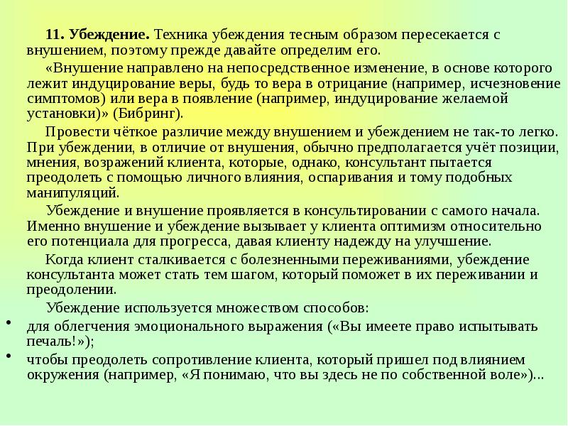 Изложение по картине шишкина утро в сосновом лесу