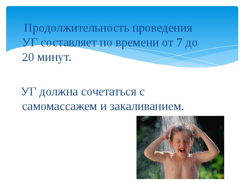 Длительность проведения спр. Виды эвакуации по продолжительности. Технология детский совет презентация. Длительность проведения. Длительность проведения.