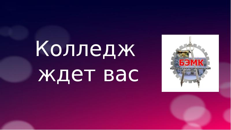 Техническое обслуживание автомобилей презентация