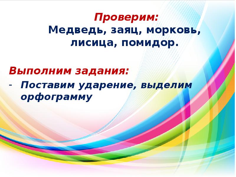 Документ с каким именем является презентацией