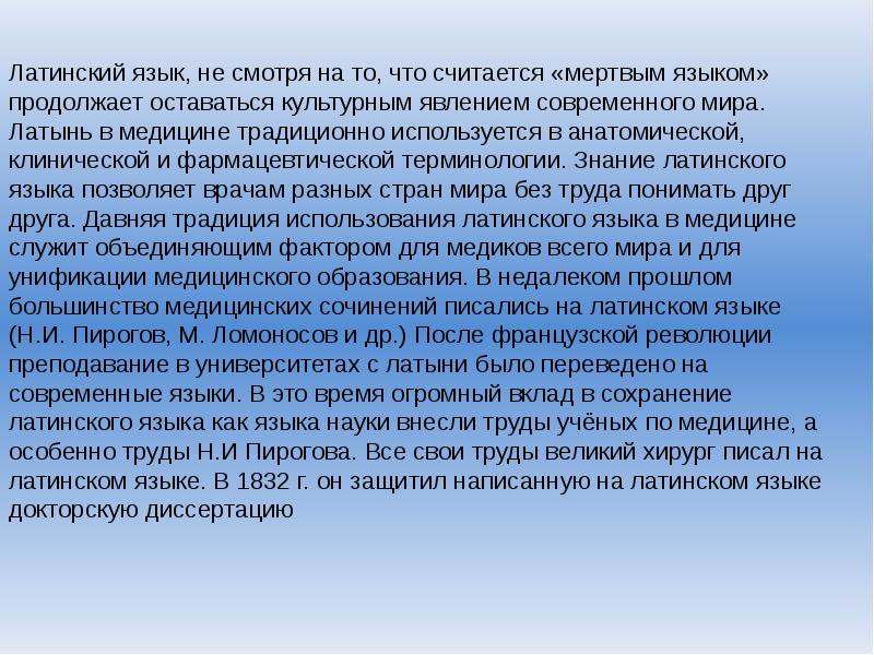 Участвующих или учавствующих. Об участии или об участие. В рассмотрении вопросов связанных с. Участие или участия как правильно. Личное участие.