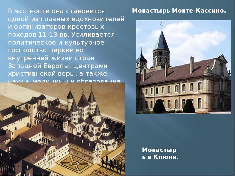 Как складывались отношения жителей с монастырем галла. Проект по истории средневековый монастырь. Как складывались отношения жителей с монастырем галла. Аббатство санкт галлен. Библиотека монастыря святого галла в швейцарии.