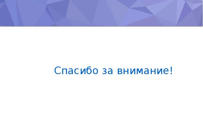 История косметологии презентация