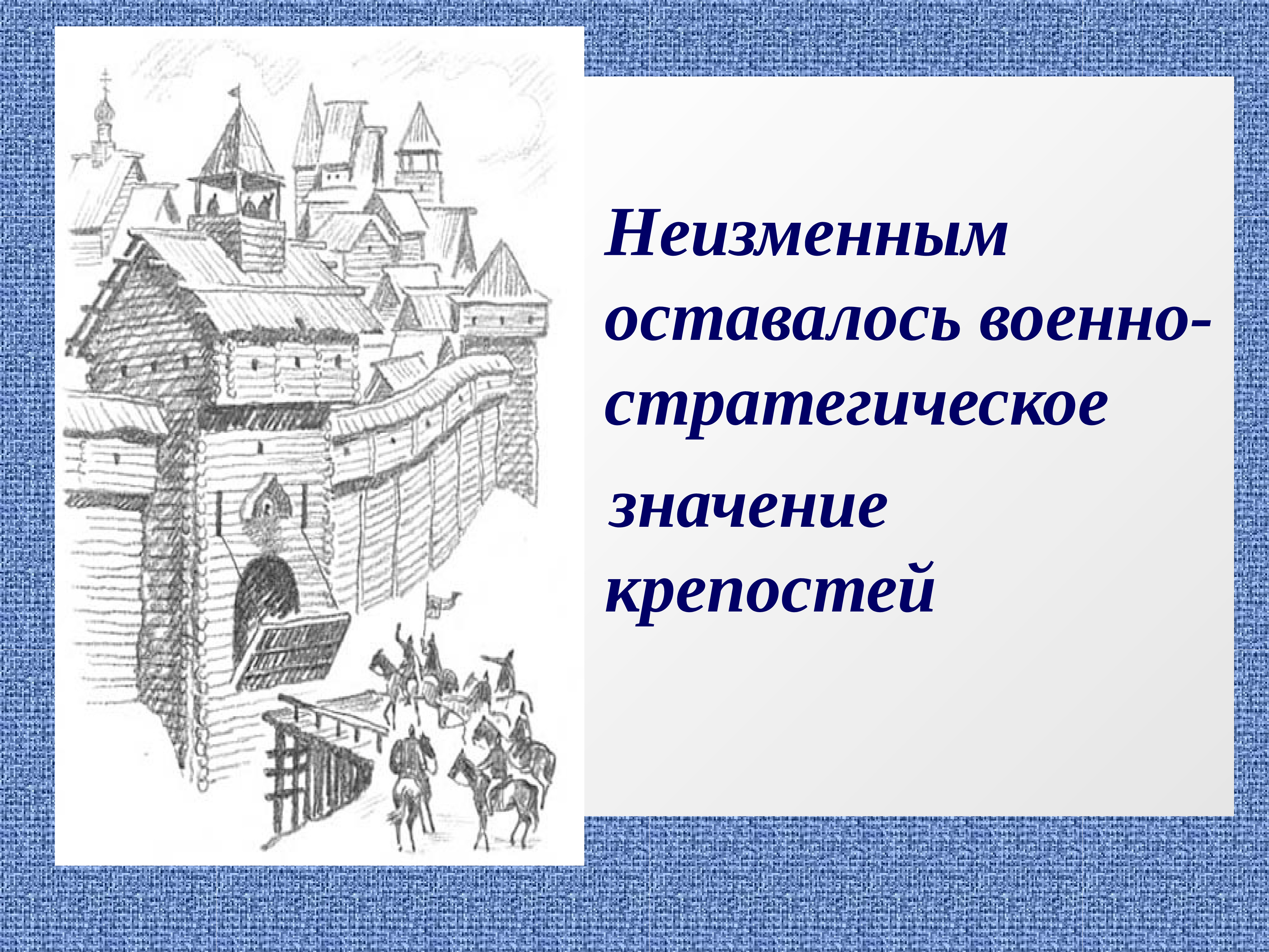 Рамки древнерусского государства. Расцвет древнерусского государства в 11 веке. Расцвет древнерусского государства в 11 веке картинки.