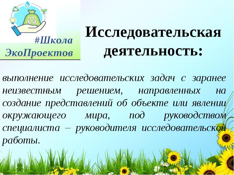 Положение презентации. Презентация про основными принципами конкурса.