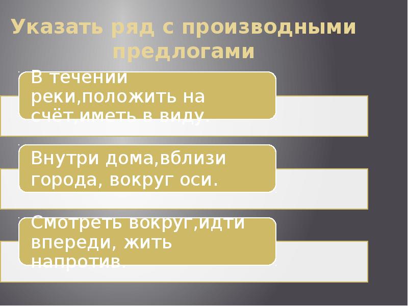 История россии 7 класс повторение презентация