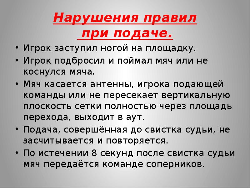 Полностью через