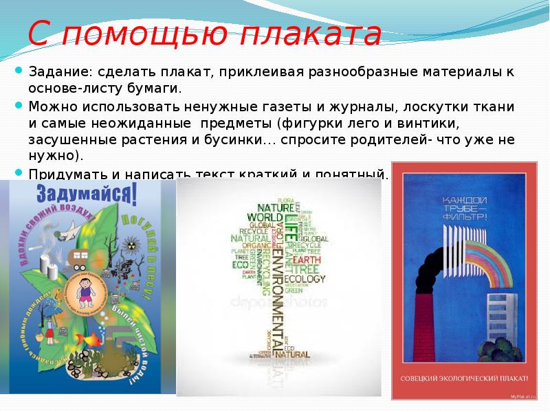 Повернись к мирозданию изо 4 класс презентация