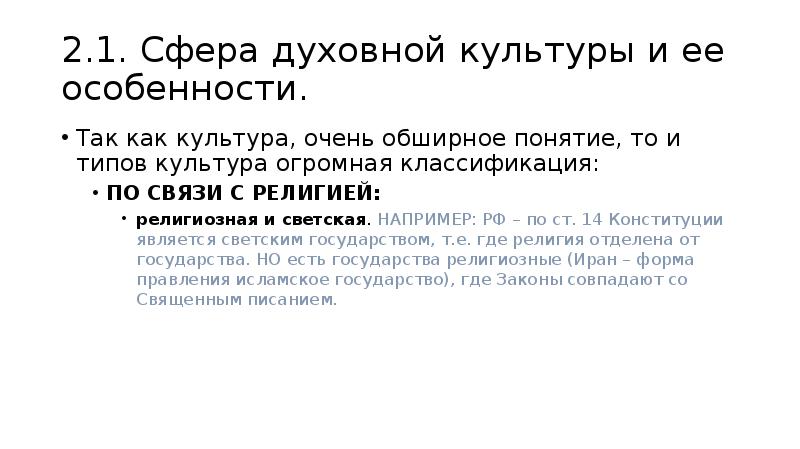 Его особенности он так и. Особенности любовной лирики пушкина. Его особенности он так и. Его особенности он так и. Синтаксические особенности разговорного стиля.