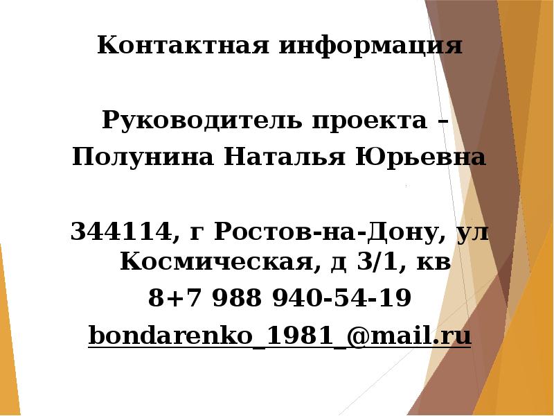 Автономная некоммерческая организация дирекция спортивных и социальных проектов