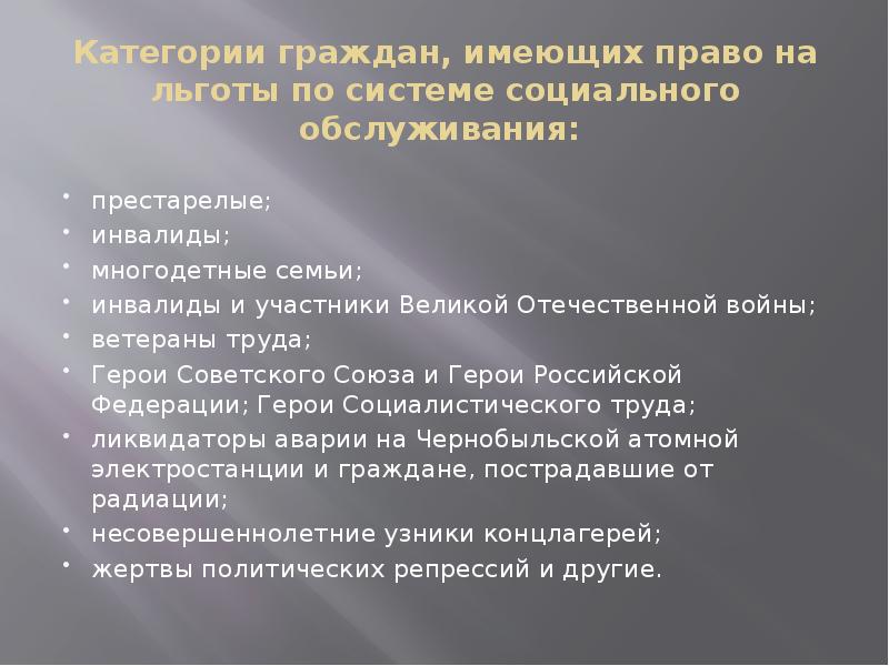 Депрессивный синдром. Кататонический синдром. Аффективный синдром. Кататоническая симптоматика. Маниакально-депрессивный синдром.